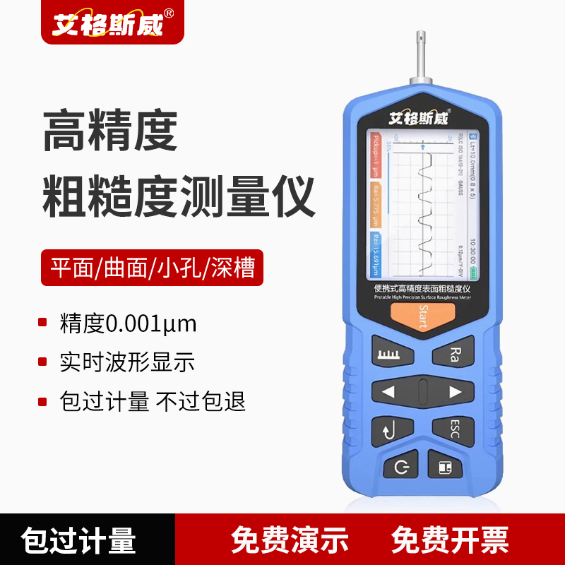 6aaa42895f998.jpg TR200粗糙度仪.jpg